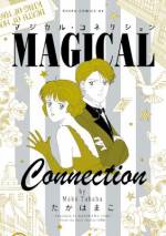 <b>作品内容:</b><br>豪華なホテルの使用人・ベティの前に“伯爵”と呼ばれる美男子が出現。玉の輿を夢見るベティにはチャンスだが、いきなり届いたおじいちゃんの遺品で、運命が変わることに…!?